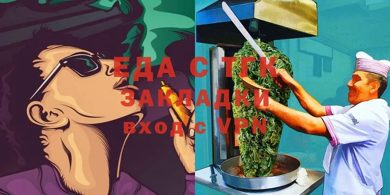 Canna-Cookies марихуана  Короча 