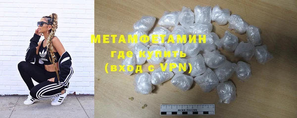 mdma Володарск