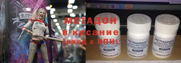 COCAINE Волосово