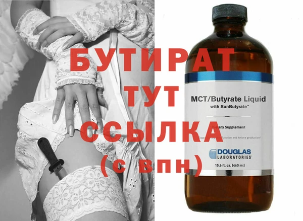 mdma Володарск