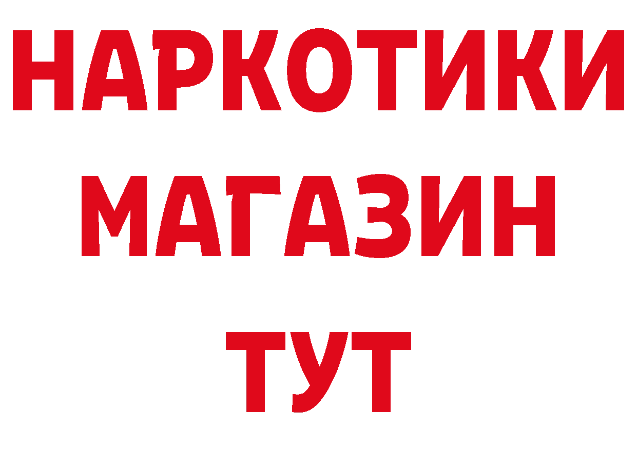 APVP СК КРИС рабочий сайт сайты даркнета ссылка на мегу Короча